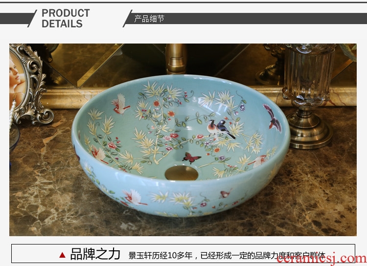 Jingdezhen ceramic basin sinks art on the new stage basin crack sky blue flowers and birds
