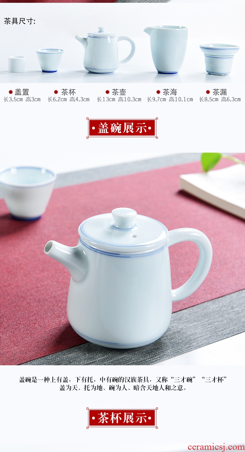 Porcelain god home empty blue color contracted ceramic kung fu tea sets lid bowl gift leather gift