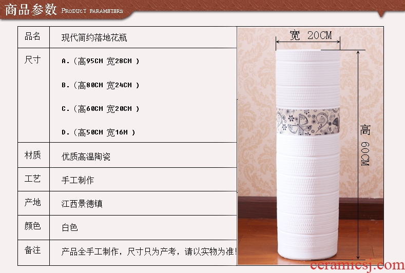 Jingdezhen I and contracted sitting room decorate ceramic floor vase soft furnishing articles household act the role ofing new home decoration