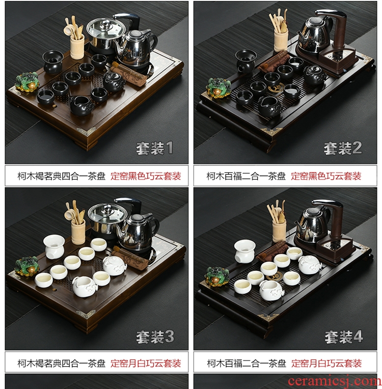 Friends is a complete set of ceramic kung fu tea set suits for your up household solid wood tea tray tea four unity induction cooker tea tray