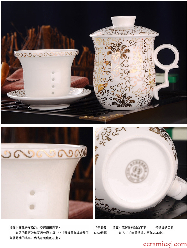 DH household jingdezhen porcelain ceramic cups set filter with cover office tea cups of tea cups