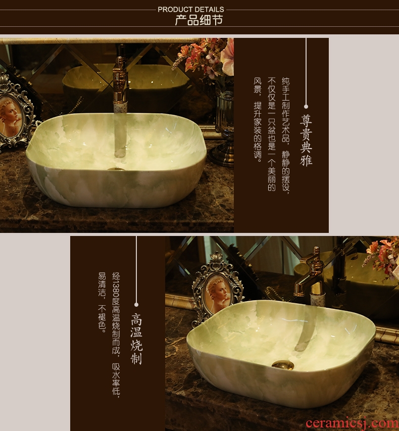 Jingdezhen ceramic table square toilet lavatory basin to the art imitation marbled faucet hot and cold