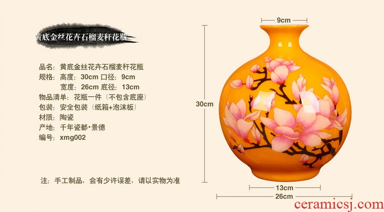 Jingdezhen ceramics porcelain imitation qianlong years wanda, vases, home sitting room of Chinese style classical decoration crafts - 40423818253