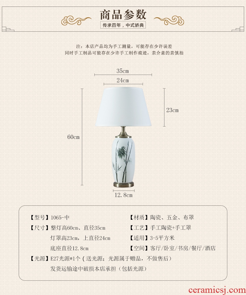 Ceramic lamp sitting room bedroom study modern new Chinese wind simple hand - made bamboo decorative lamps and lanterns of the head of a bed, 1065