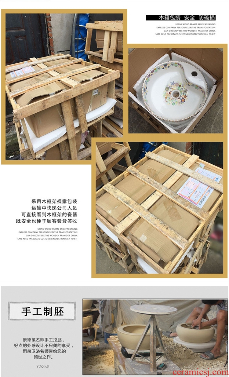 Jingdezhen ceramic stage basin of continental basin art circle pattern toilet lavatory household lavabo restoring ancient ways