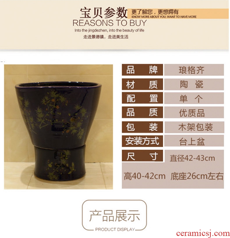 Koh larn, neat package mail of jingdezhen ceramic art basin mop mop pool pool fangyuan mop pool paint peony