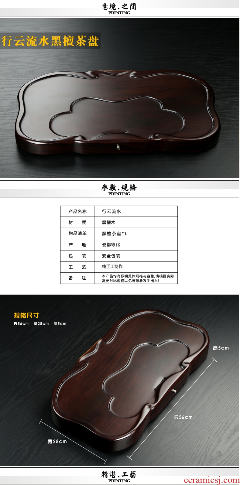 Friend is ceramic tea set brother your kiln kiln of a complete set of kung fu tea set the whole piece of ebony tea tray tea table