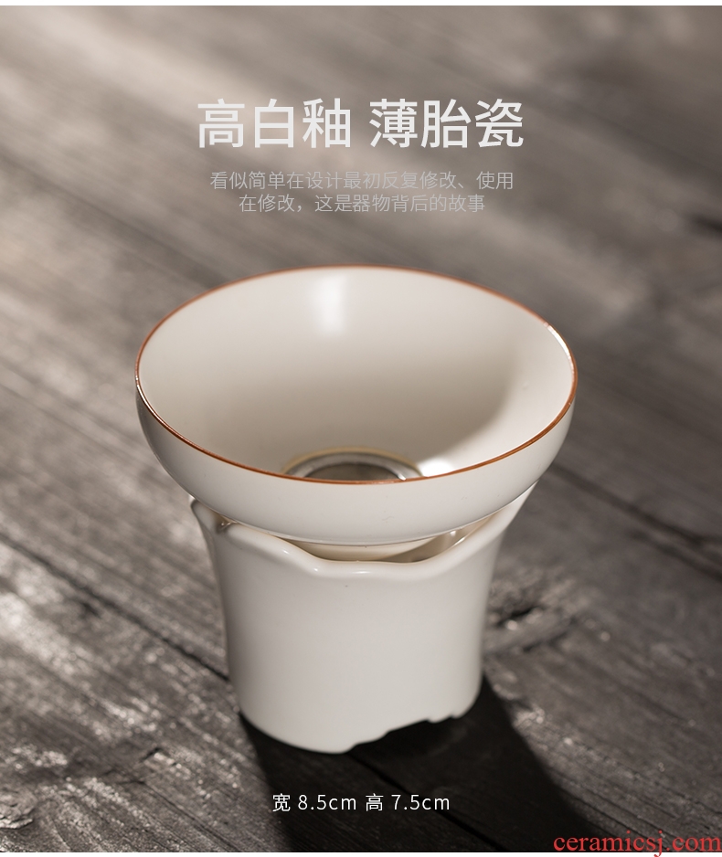 Goodall kiln white cloud filter group) kung fu tea tea accessories ceramic tea tea strainer