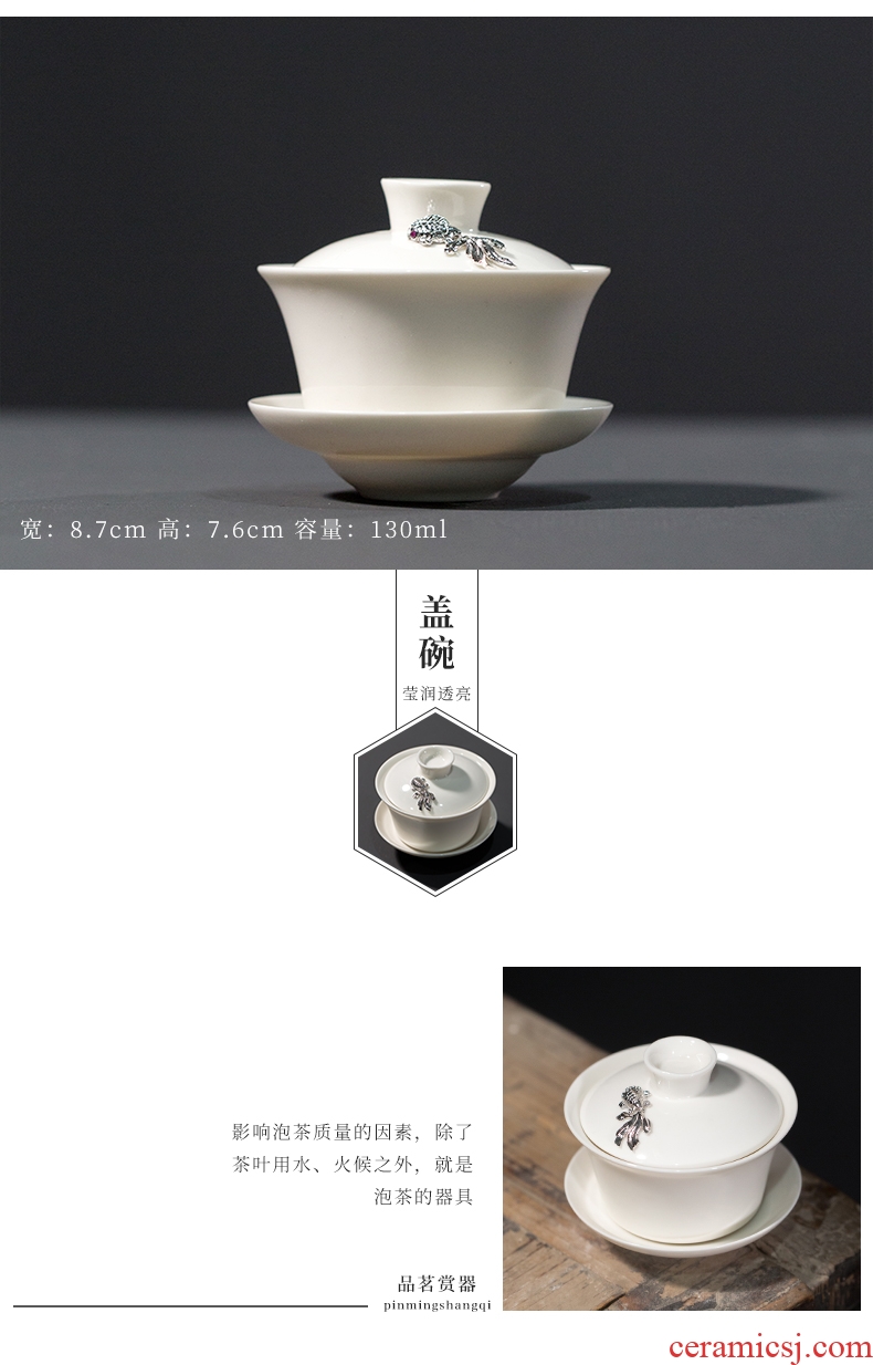 Goodall dehua white porcelain up kung fu tea set ceramic tureen teapot tea home office cups
