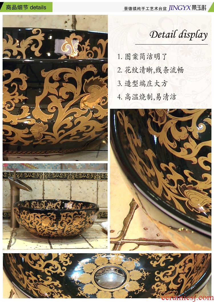 Jingdezhen ceramic lavatory basin basin art on the sink basin birdbath black han - jin luo PND unit tail - on