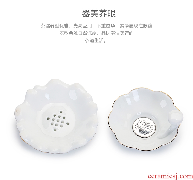 Cixin qiu - yun & old, white porcelain ceramic creative) tea strainer set tea, tea tea accessories filter frame