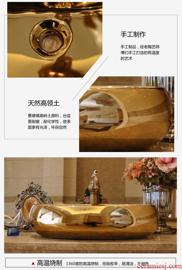 Jingdezhen ceramic stage basin sink bowl lavatory basin golden art elliptical gold - plated home sanitary ware