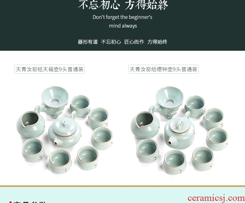 Royal refined your kiln tea set suits your kiln of a complete set of tea sets household kung fu tea tea set ceramic cup group