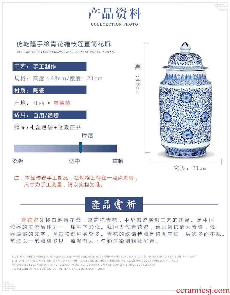 Checking antique blue and white porcelain of jingdezhen ceramics general tank storage tank furnishing articles of Chinese style living room decoration decoration