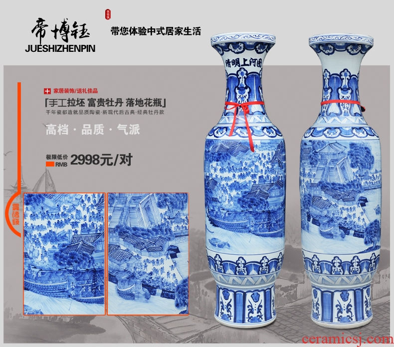 Jingdezhen ceramics hand - made dragon wear flowers blooming flowers large vase furnishing articles of I sitting room opening gifts - 532023737350