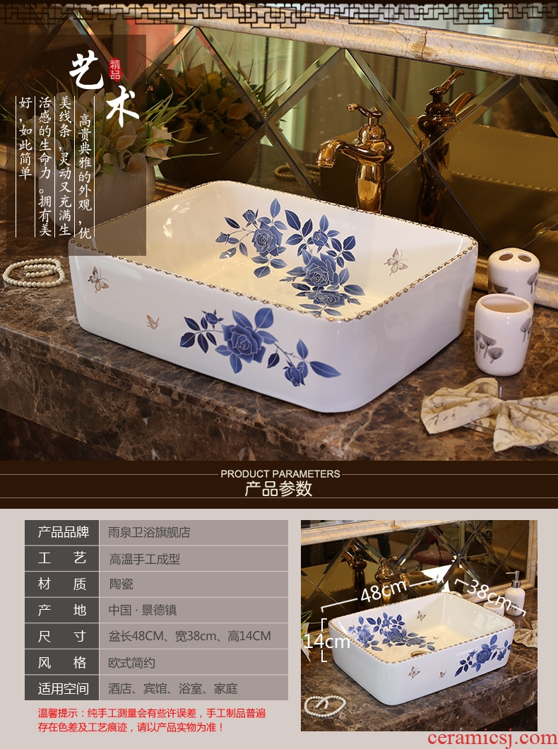 Jingdezhen increase stage basin sink ceramic square European art of the basin that wash a face basin is contemporary and contracted