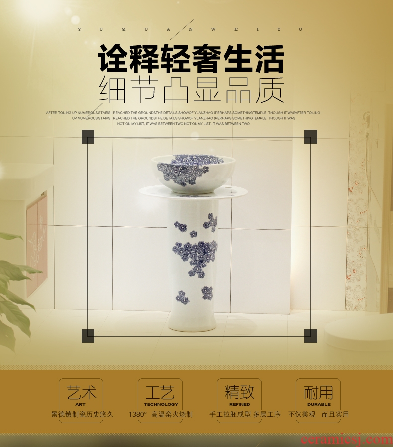 Jingdezhen ceramic stage basin art one - piece stage basin round pillar lavabo landing connected suits for