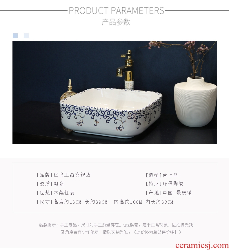 Ceramic art basin to the stage to deepen the sink lavatory basin washing dish wash basin toilet