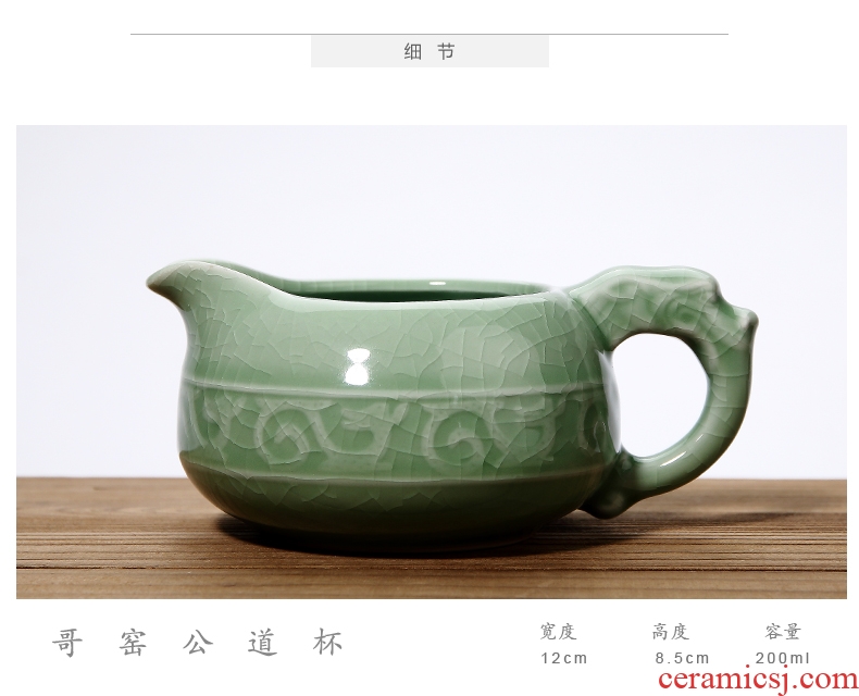 Goodall up with anaglyph auspicious longge, open piece of ice crack kung fu tea tea sea ceramics fair keller) accessories