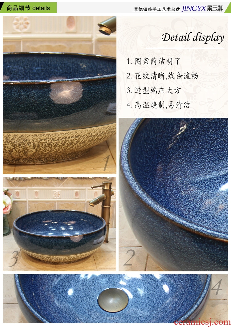 Jingdezhen ceramic up with Mediterranean snow blue glaze, the sink basin lavatory basin to the stage of art