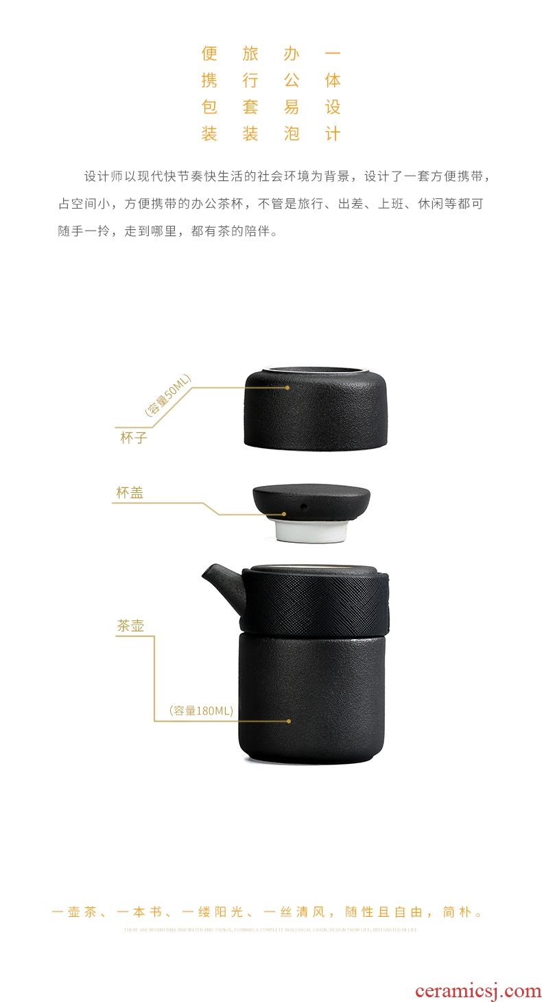 Travel JiaXin ceramic tea set bystanders crack cup a pot of a single portable package gifts customized