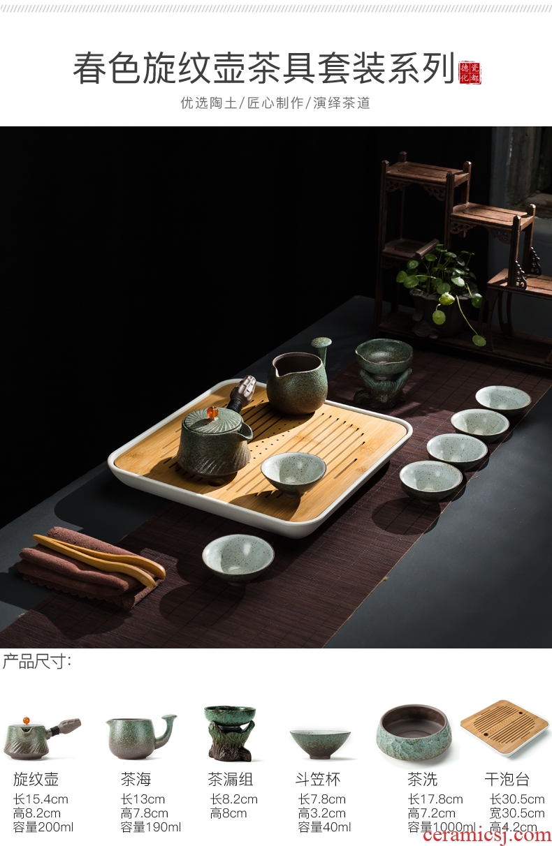 Japanese kung fu tea set tea tray household contracted ceramic teapot coarse pottery cups of a complete set of modern office sitting room