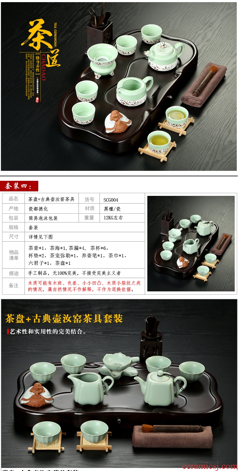 Friend is ceramic tea set brother your kiln kiln of a complete set of kung fu tea set the whole piece of ebony tea tray tea table