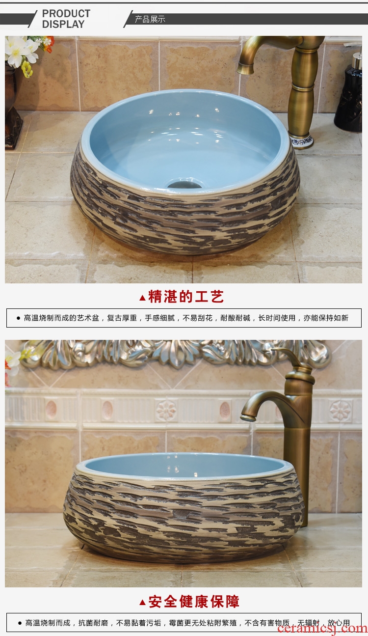 Jingdezhen ceramic lavatory basin basin art on the sink basin basin admiralty pale indigo blue