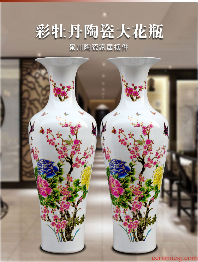 Jingdezhen ceramic craft peacock vase peony of large home sitting room hotel Chinese flower arranging act the role ofing is tasted furnishing articles - 547246826232