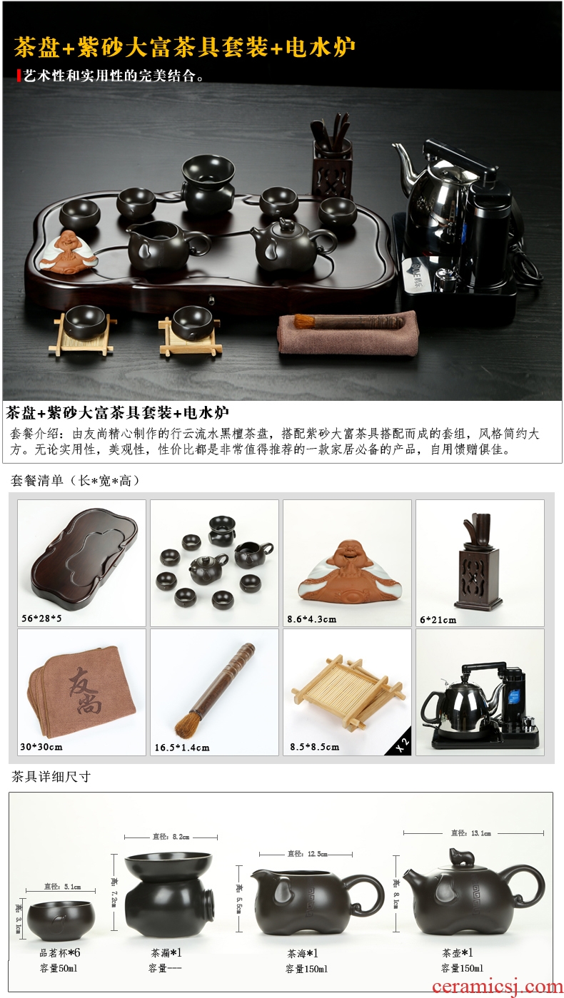 Friend is ceramic tea set brother your kiln kiln of a complete set of kung fu tea set the whole piece of ebony tea tray tea table