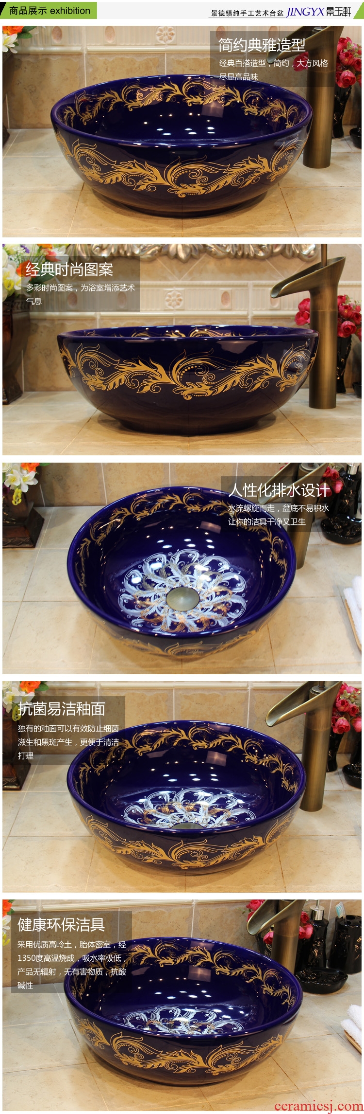 Jingdezhen ceramic lavatory basin basin art on the sink basin birdbath ombre sapphire gold