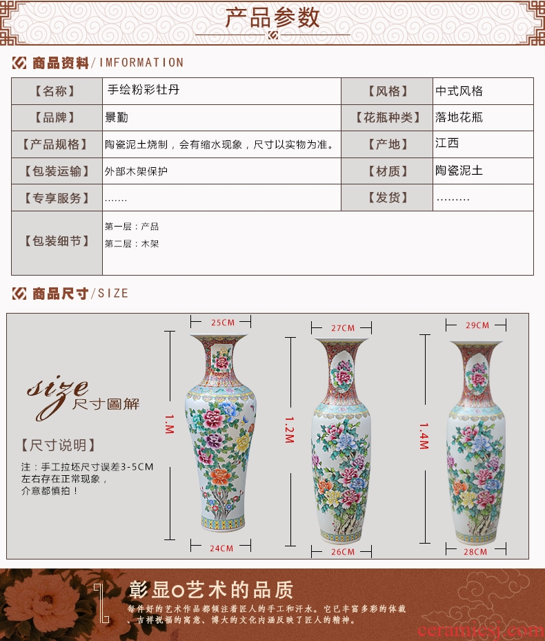 Jingdezhen ceramic large vases, garden villa decoration theme hotel furnishing articles home decoration floral outraged - 562021518212