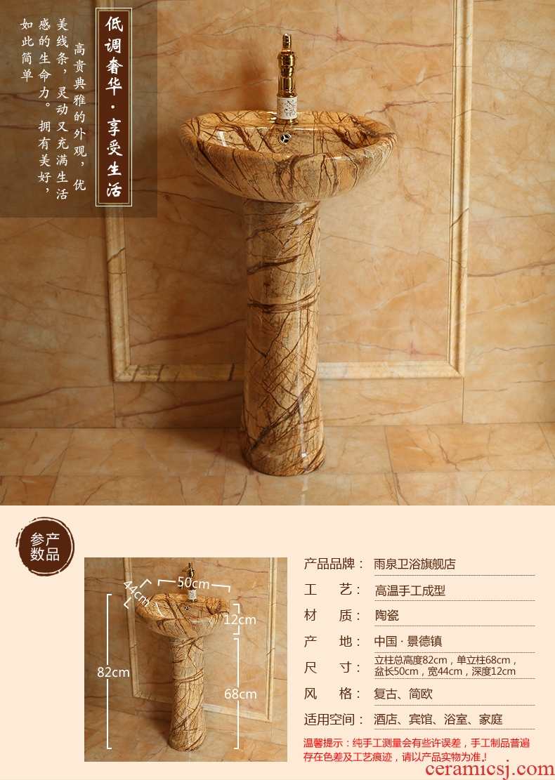 Jingdezhen ceramic column basin one-piece toilet basin of pillar type lavatory balcony floor pillar of modern