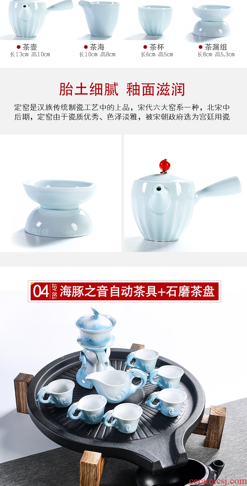 Chinese porcelain god contracted household automatic tea set, ceramic cups, kung fu tea tray millstones tea tea tea taking