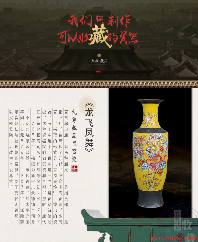 Jingdezhen ceramics imitation the qing qianlong yellow scramble for household adornment see live big flower vase sitting room place - 537513453211