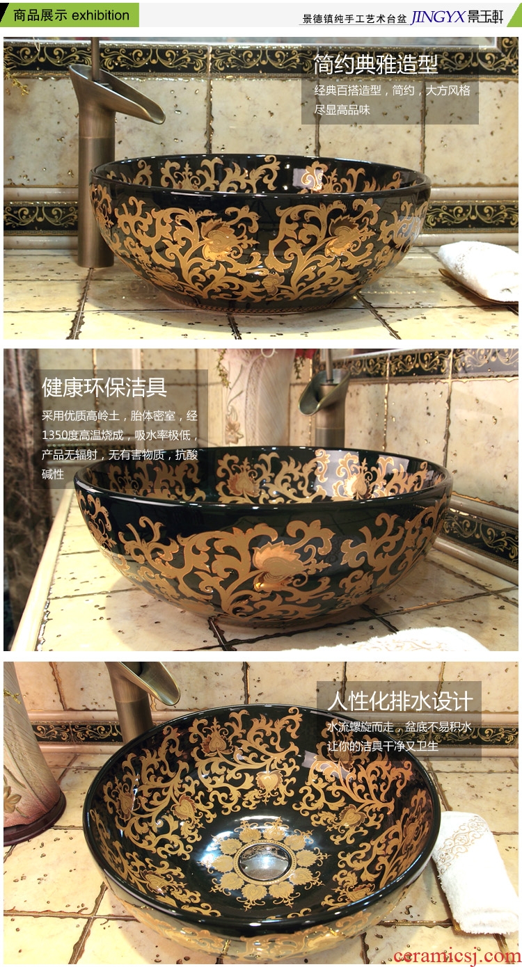 Jingdezhen ceramic lavatory basin basin art on the sink basin birdbath black han - jin luo PND unit tail - on