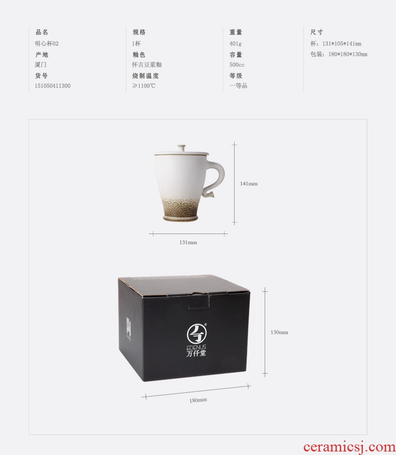 Million kilowatt/hall office cup with cover thick clay ceramic cups contracted appliance with the glass office household Ming heart cup 02