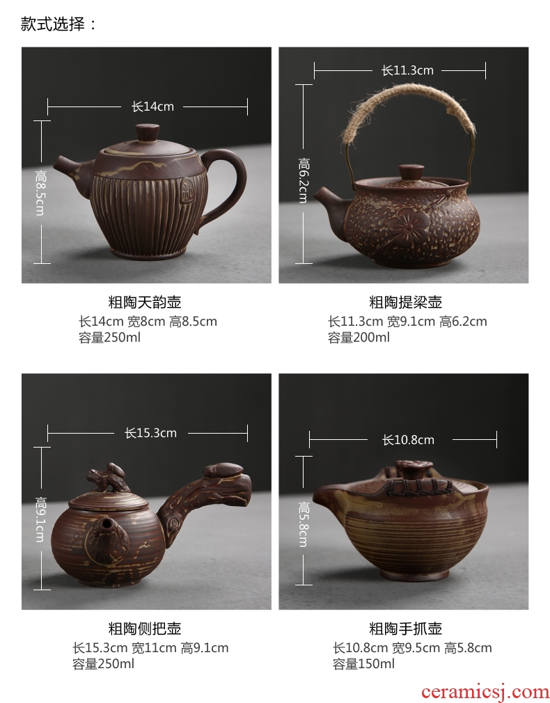 Passes on technique the coarse pottery up side put the teapot restoring ancient ways single pot of Japanese ceramics kung fu tea set household girder pot to send 2 cups