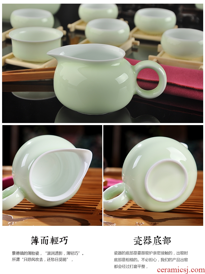 DH justice cup points of tea ware jingdezhen tea accessories ceramics side put public fair keller cup celadon tea sea