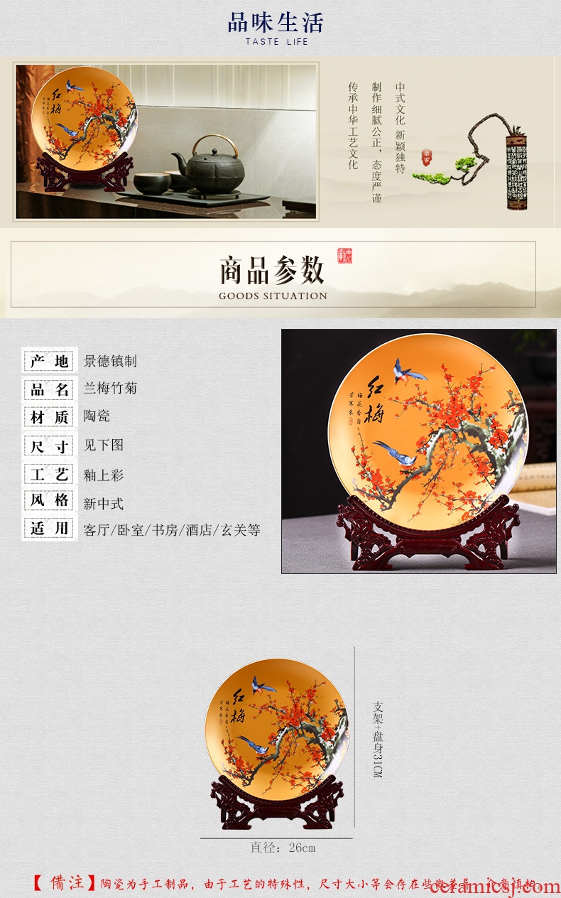 Hang dish of jingdezhen ceramics decoration plate by patterns of Chinese wine TV ark, rich ancient frame furnishing articles