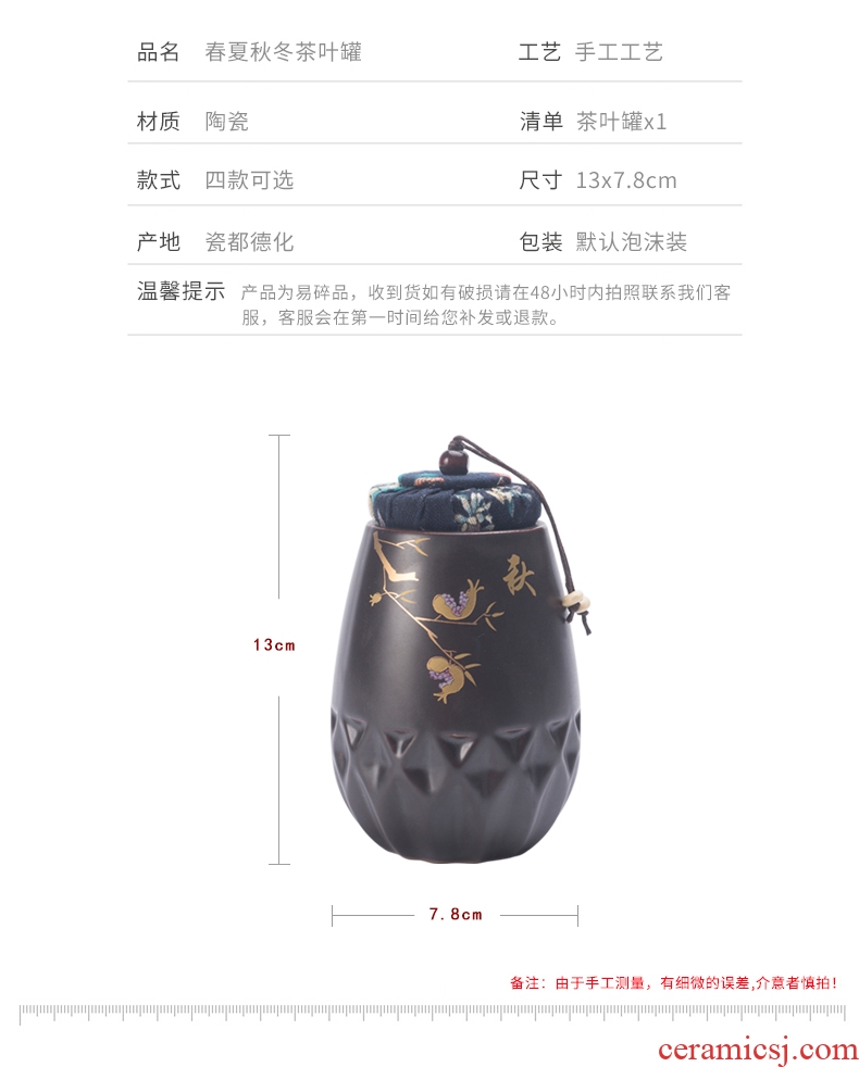 Ronkin small general seal pot kung fu tea caddy fixings ceramic household storage tanks tieguanyin packing box