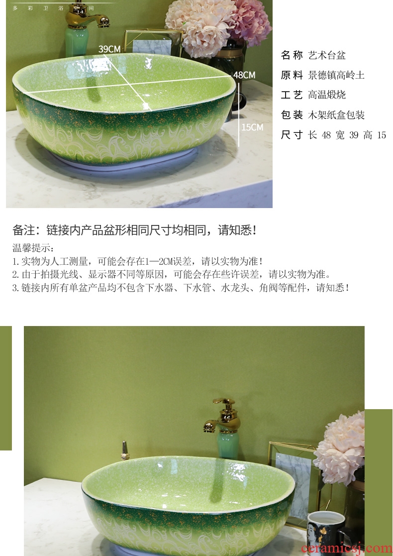 On the ceramic bowl for wash gargle lavabo household elliptic green art basin bathroom sinks basin