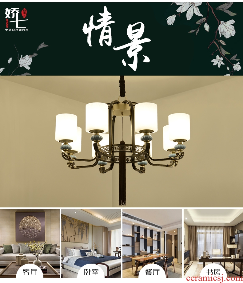 New Chinese style droplight sitting room lamp modern Chinese wind of archaize ceramic creative move after classical droplight restaurant lamps and lanterns