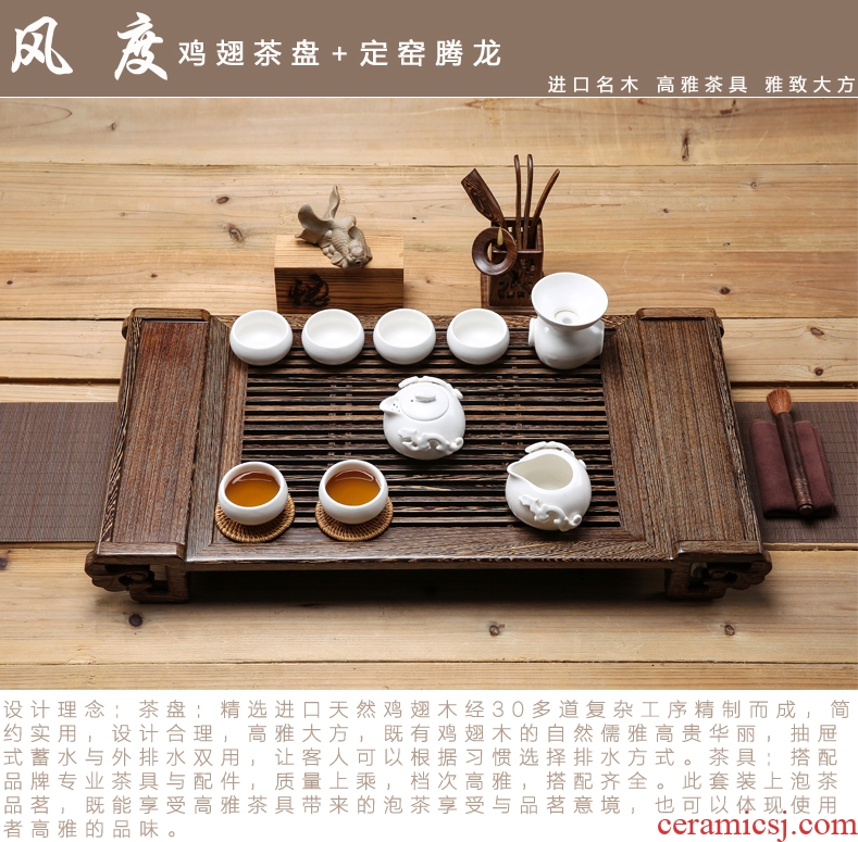 Friend is chicken wings wood tea tray was home to the draw out tea sea ceramics kung fu tea set a complete set of tea