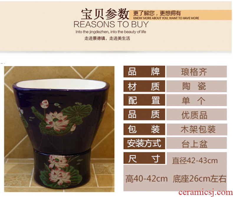 Koh larn, neat package mail of jingdezhen ceramic art basin mop mop pool pool fangyuan mop pool paint peony