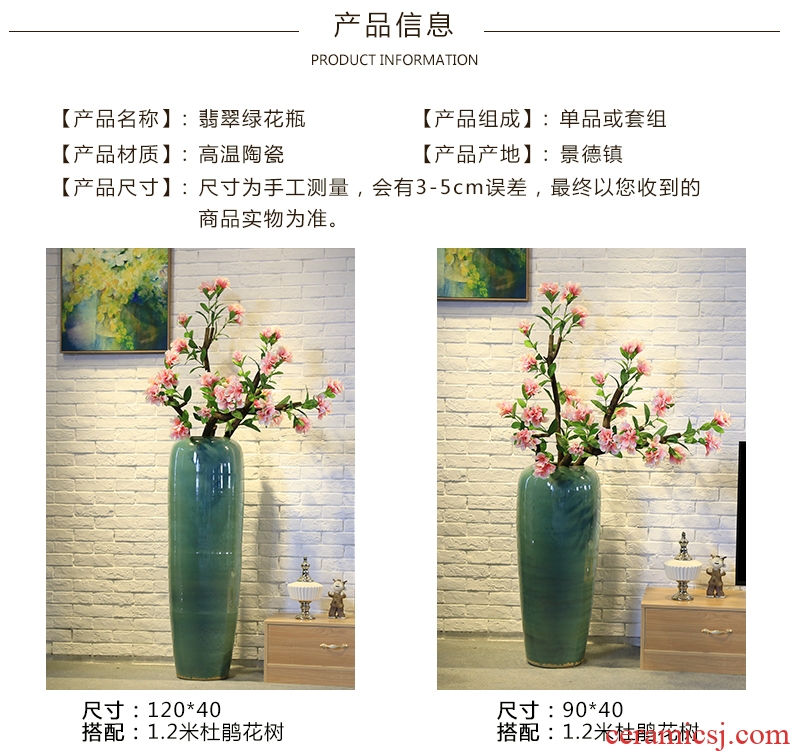Jingdezhen ceramic large vases, garden villa decoration theme hotel furnishing articles home decoration floral outraged - 550663584634
