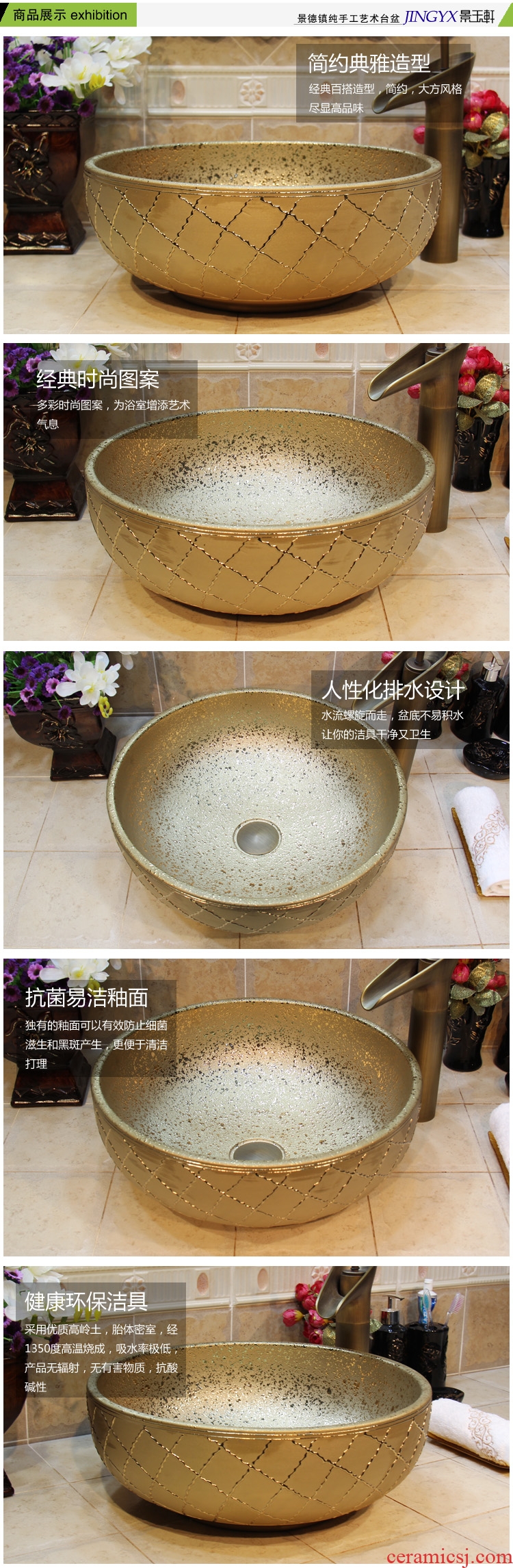 Jingdezhen ceramic lavatory basin basin art on the sink basin birdbath gold - plated wall of carve patterns or designs on woodwork