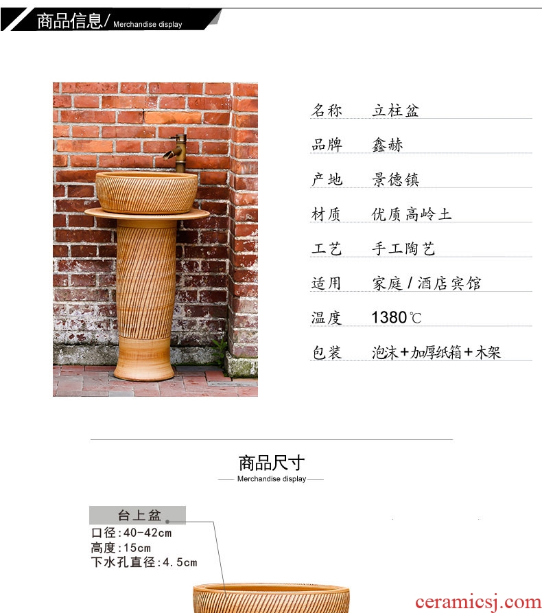 Lavabo pillar ceramic bathroom toilet is suing balcony floor integrated basin basin of the pool that wash a face vertical column