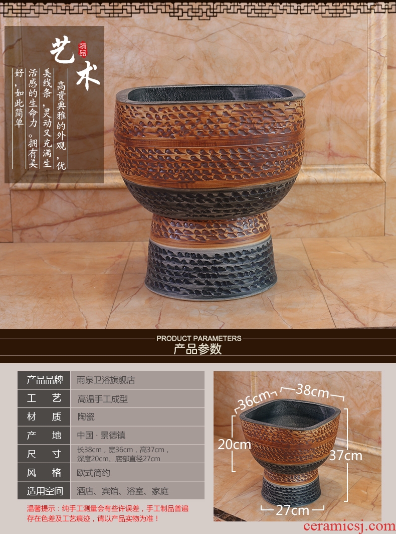 The Mop pool balcony ceramic art Mop pool round automatic Mop Mop basin of archaize toilet water basin