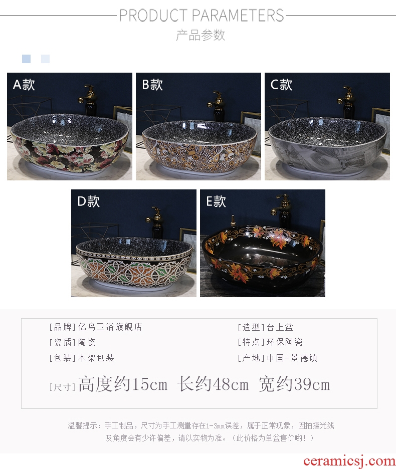 Million birds European stage basin round ceramic household sink art lavatory basin Jin Wen lavabo